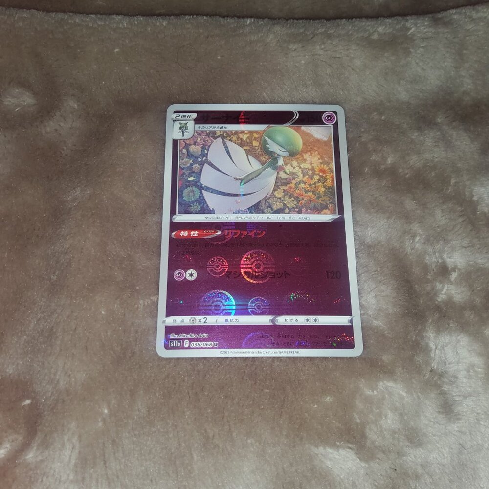 Pokemon tcg gardevoir